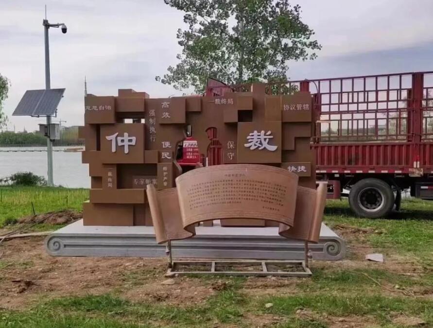 罗源耐候钢招牌